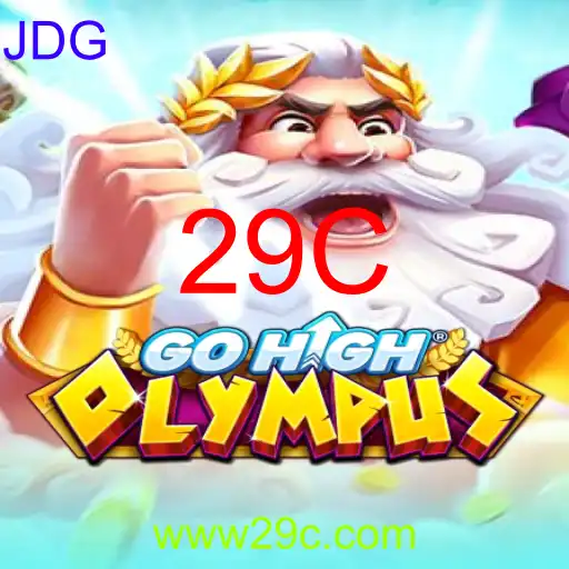 GoHighOlympus