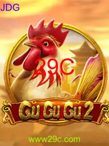 GuGuGu2